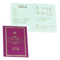 鑽石保證書 (大/小)
