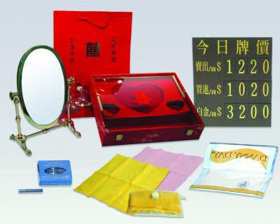 嫁妝盒 . 牌價表 .擦拭布