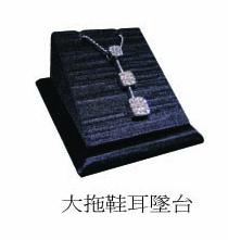 大拖鞋耳墜台